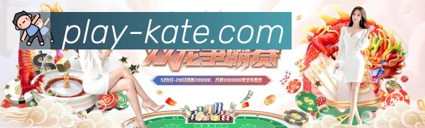 卡特体育服务体系
