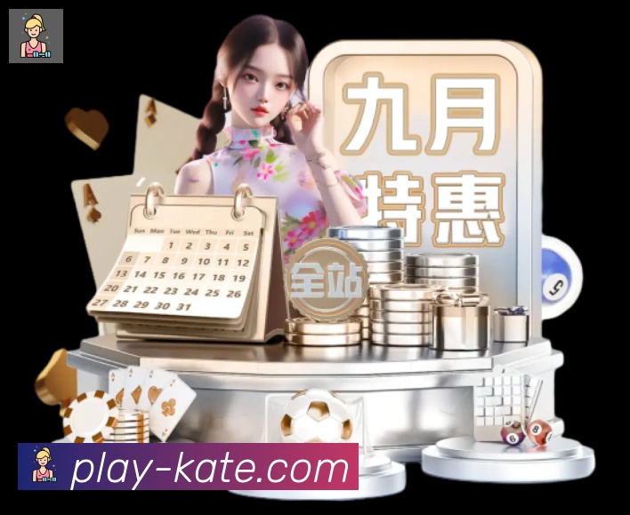实时数据中心
